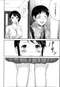 [Shikishiro Konomi] Netoraserare Ch. 1-15