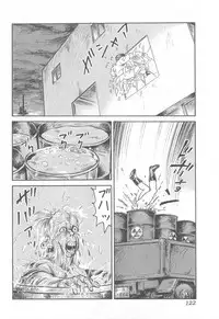 [Goblin] Kanzen Nakadashi Manyuaru - Perfect Manual of Ejaculation in the Vagina