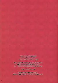 (C85) [RED CROWN (Ishigami Kazui)] Cecilia Usagi wa Hatsujou Chuu (Infinite Stratos)