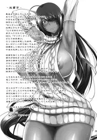 (C92) [Kikuya (Kimura Naoki)] Kankan Gakugaku (Ikkitousen) [English] [Robypoo]