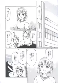 [Manno Rikyuu] Cutie Pet