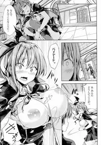 COMIC Unreal 2016-08 Vol. 62