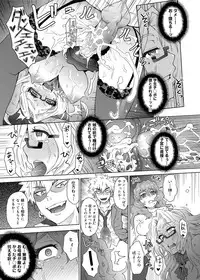 Canopri Comic 2012-06 Vol.20 [Digital]