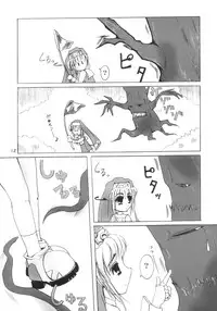 (Bridget Festival) [TACHIMUKAU (Nishikawa Coto)] shinsyokuosen (Guilty Gear)