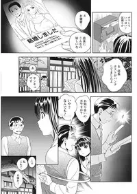 Monthly Vitaman 2017-05 [Digital]