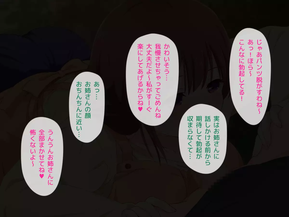 Teiso Yuruyuruna Tanaka-kun no Mama