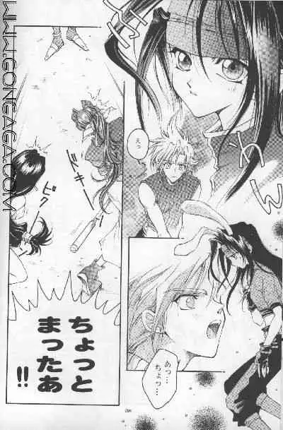 [Dr. Ochanomizu (Tokugawa Ranko, Uesugi Kahoru)] Vincent Tokuhon Rori Rori 3.5 (Final Fantasy VII)