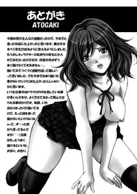 [Oyama Yasunaga] Ingoku Gakuen [Digital]