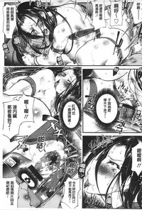 [Bowalia] Joshiryoku Gekiha - The Girl Power Destruction [Chinese]