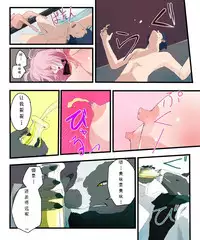 [Amuai Okashi Seisakusho (KOJIKA, Amuai)] Kyuukyoku no Milk (TSF Comic Shuu Kyuukyoku no Milk) [Chinese] [可乐个人汉化]