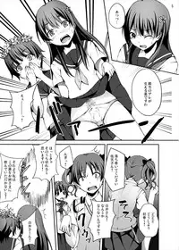 [Ryoujoku kagekidan (Kage Oi, Ahiru)] Ryoujoku Jigoku 4 - Futanari Stalker Rape... (Toaru Kagaku no Railgun) [Digital]