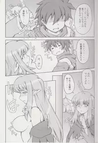 (C74) [Zi, 66 no Oka, Tsurukiya (Mutsuki Ginji, 66-Muou)] Mune Kakumei Bust Revolution (Zero no Tsukaima)