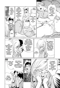 [Hazuki Kaoru & Kasuya Hideo] Hotel de Dakishimete Vol. 4 - Yawahada Mankitsu (Complete) [English] [Tadanohito]