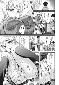 [Shirota kurota] Bonnou ∞ Joshi / Bonnou Mugendai Joshi