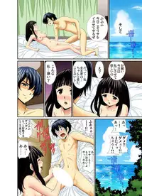 [Umino Luka] Erosugiru Tokoya no Obasan ~Otona no Option wa Ikaga? 1-6 [Digital]