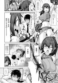 COMIC Kairakuten BEAST 2018-03 [Digital]