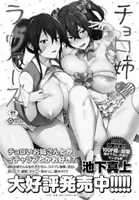 COMIC Anthurium 2019-10