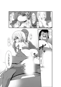 [Kurono] Nyotaika Strike! ~ Wota Tomo no Bukkake Milk de Iku Kaikan ~