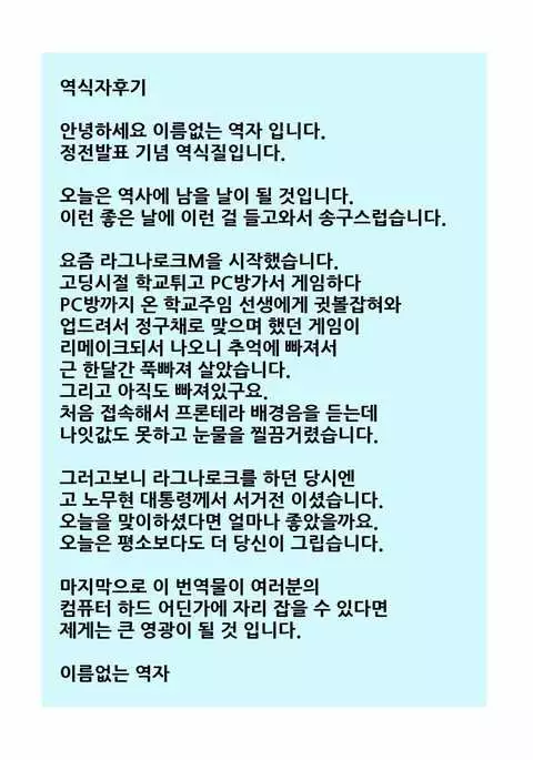 St. Margareta Gakuen COLORFUL! Vol. 14