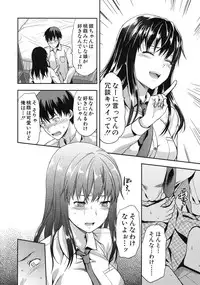 [Yuzuki n Dash] Zutto suki Datta Ch. 1-5