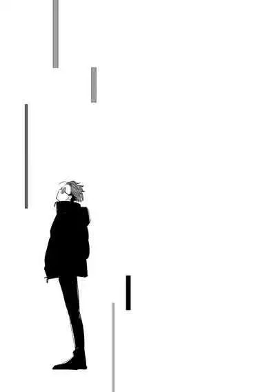 No Doubt Lilac | 无疑的紫丁香 Ch. 1