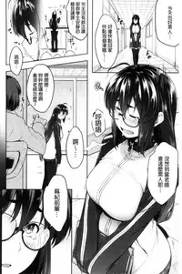 [Barlun] Glass Top! [Chinese]