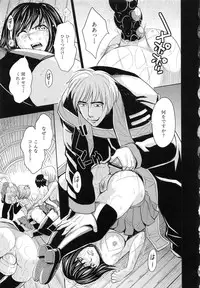 [Kaneyama Shin] Saint Kangoku Gakuen 6