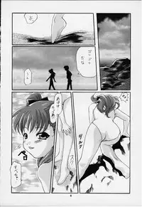 [Studio Wallaby (Various)] Vitamin-B8 (White Album)