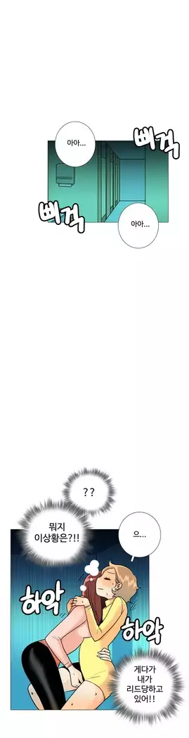 This is what she thinks Ch. 0-40