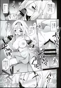 (COMIC1☆10) [Akuten Soushin (Kokutou Nikke)] Djeeta Ryoujoku Kyousei Fushoukan (Granblue Fantasy)