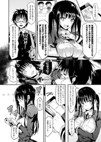 COMIC Unreal 2012-10 Vol. 39 [Digital]