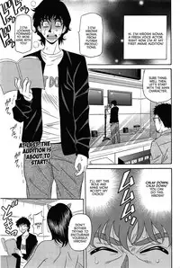 [Ozaki Akira] Koe dake de Icchau Ch. 1-4, 8-10 [English] [erc]