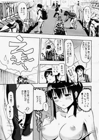 Comic Megastore 2004-09