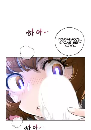 Perfect Half Ch.1-27