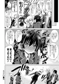 [TANABE] Chichizakari [Digital]