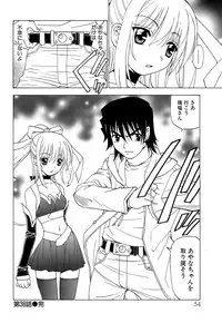 [Kuroiwa Yoshihiro] Fuwa Fuwa. 5