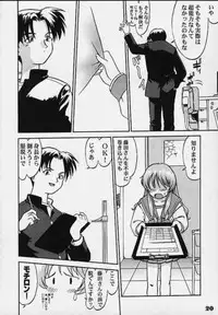 Power of Love (To Heart)