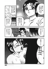 [Maakou] Sweet Pain Vol.1