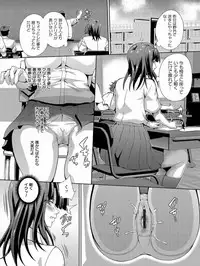 [Musashi Daichi] CliKan Zecchou Glamour [Digital]