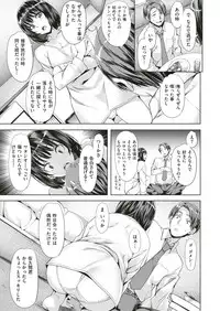 COMIC Kairakuten BEAST 2018-08 [Digital]