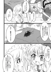 (Reitaisai 6) [MegaSoundOrchestra (Sanwaribiki)] Gensou Enkou -Flandre- (Touhou Project)