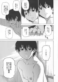 (C69) [Chotto Dake Aruyo. (Takemura Sesshuu)] Postgirl-san Wa Furimukanai.