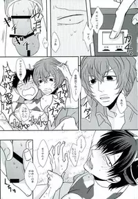 [GaramMasala (チタ)] 新荒牧場産地直送生搾り (弱虫ペダル)