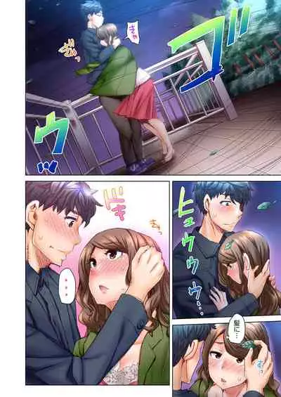 [Kira Hiroyoshi] Dekichau made Kon ~Bijo Doctor to Zuppuri Haramase Seikatsu Ch. 1-4