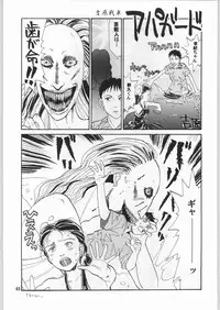 (C50) [Ganso Sonoda Ya (Various)] Chousen Ame Ver.09 (Various)