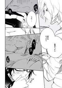 [Yurihara Aki] Kutsushita de Ecstasy