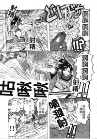 [Jeanne DA’ck] Muchi-muchi Princesses | 柔嫩豐滿♡巨乳蕩公主 [Chinese]