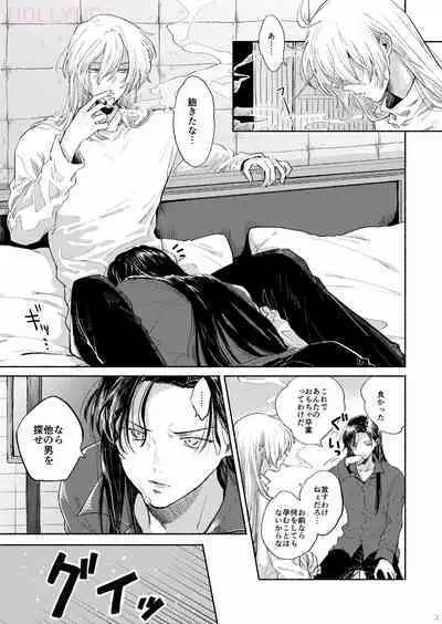 [DOLLYTIC (CHISHIRO Mamire)] Boku wa Kono Heya ga Kirai desu (Detective Conan) [Digital]