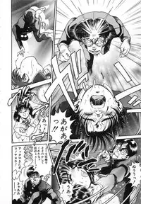 [Chataro] Seifuku no Shita wa Pururun