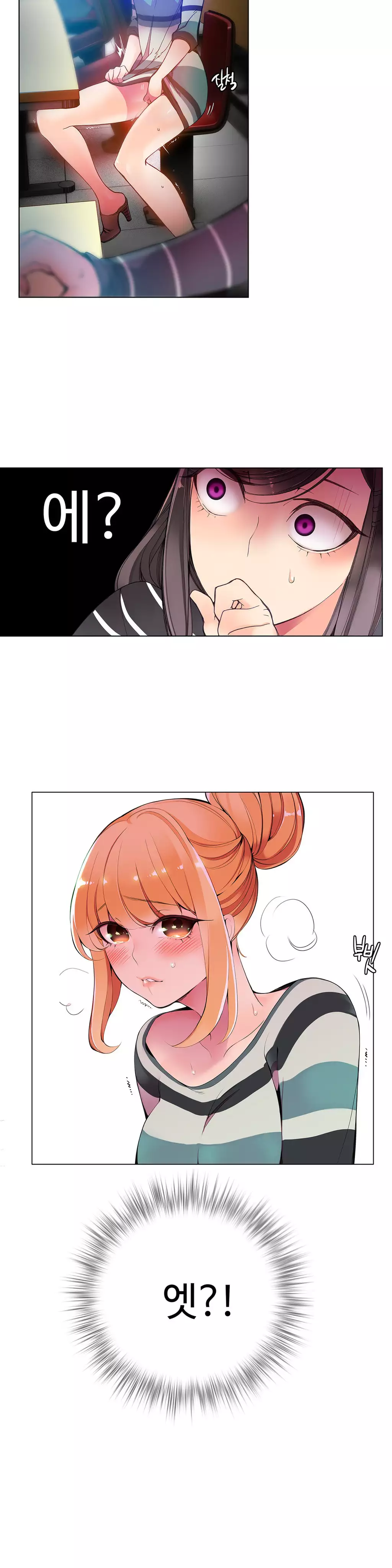 Lilith`s Cord Ch.0-37